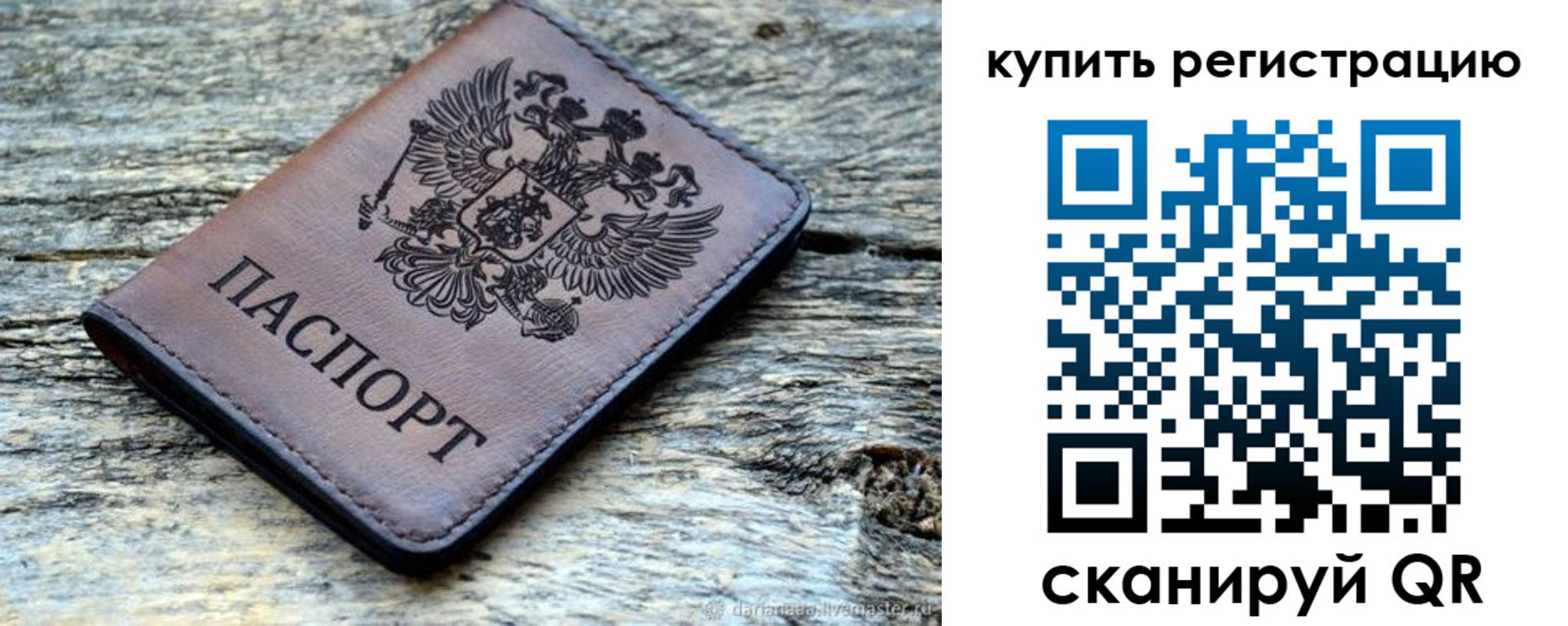 временная регистрация госуслуги в Кольчугино