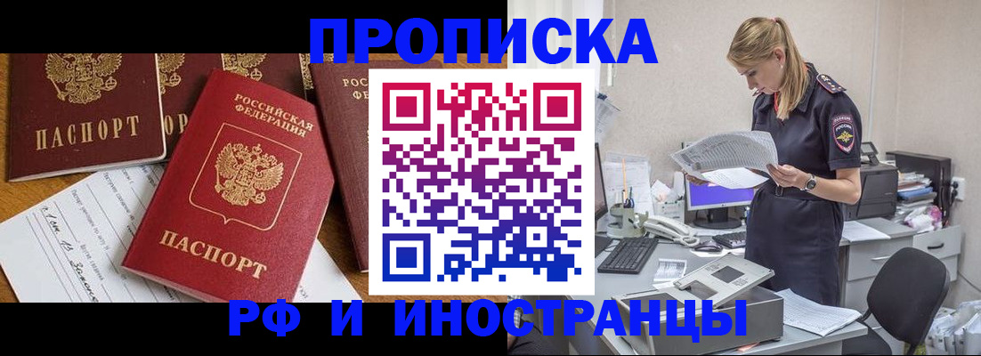 временная регистрация 2025 в Кольчугино
