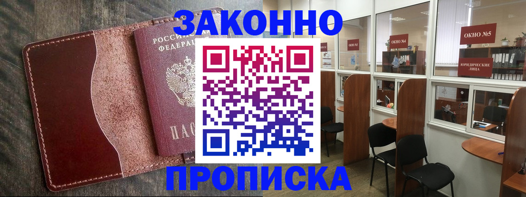 миграционный учет в Кольчугино