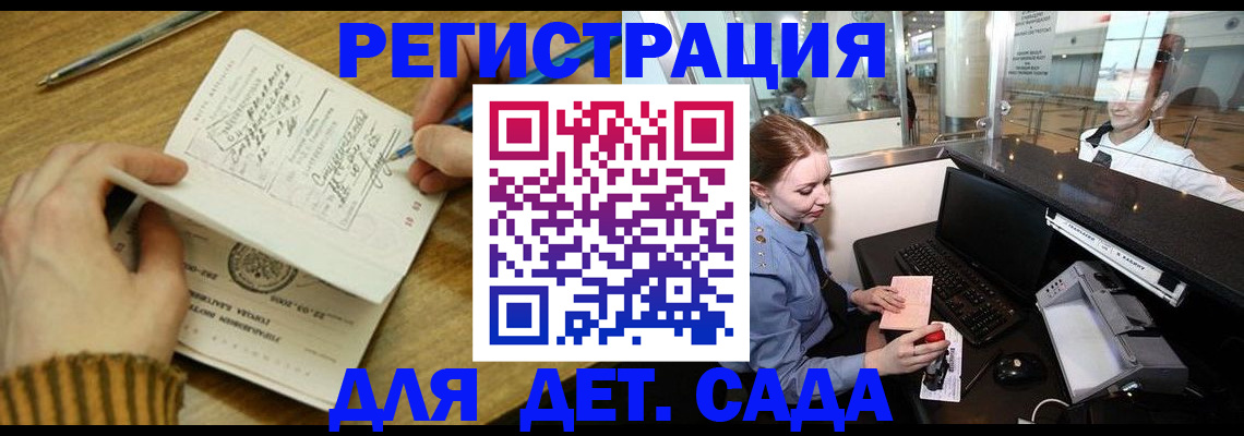 пропишу в квартире в Кольчугино