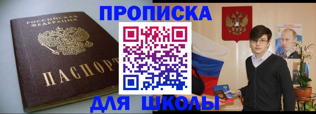 временная регистрация поиск в Кольчугино