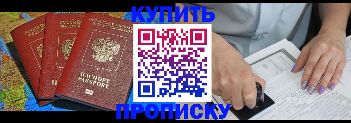 временная регистрация 2025 в Кольчугино