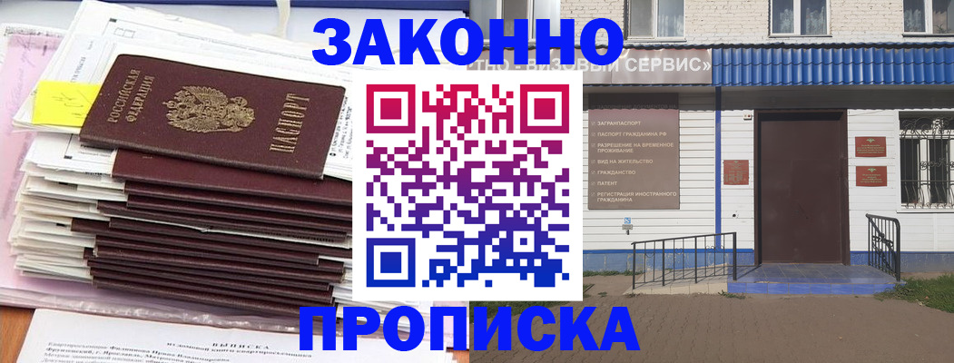 регистрация для дет. сада в Кольчугино